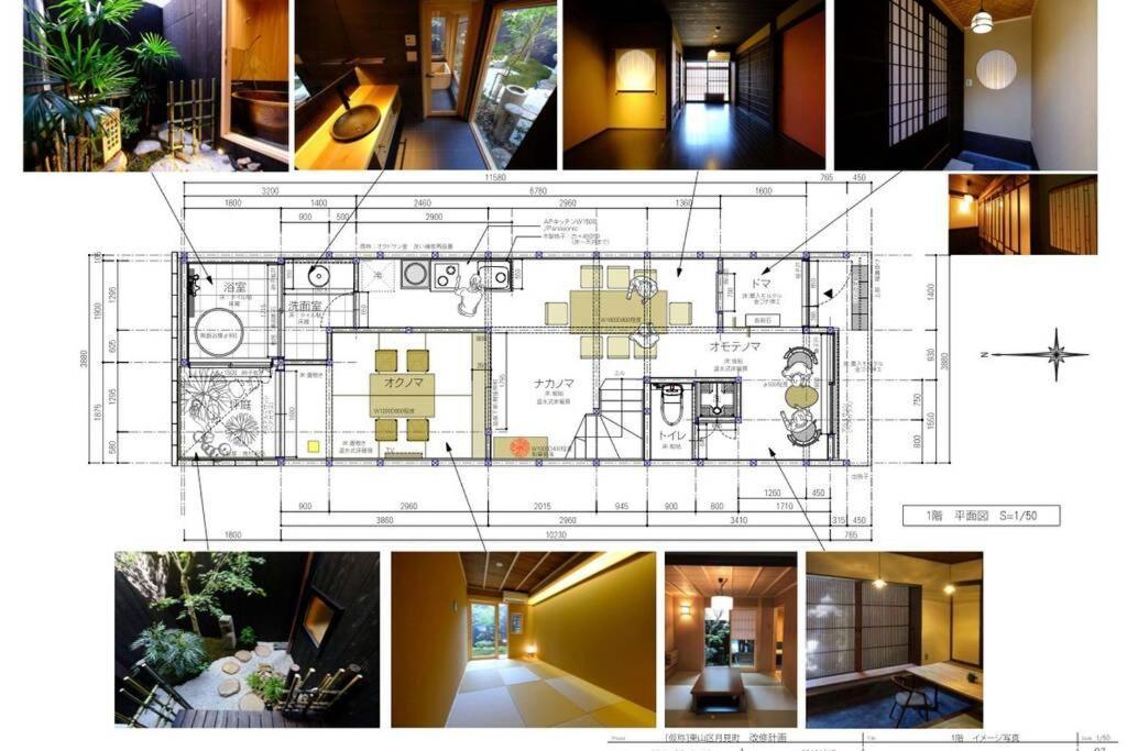慶有魚-石塀 Villa Kyoto Luaran gambar