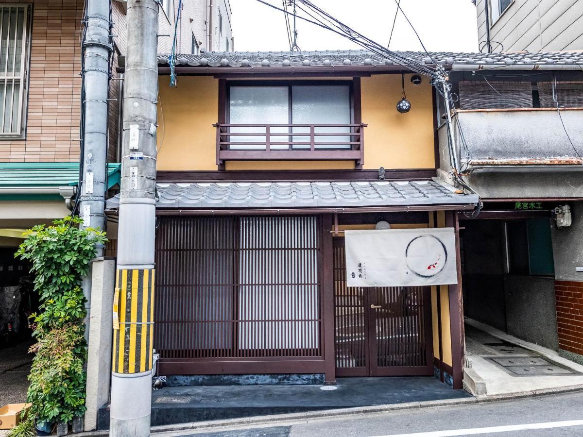 慶有魚-石塀 Villa Kyoto Luaran gambar