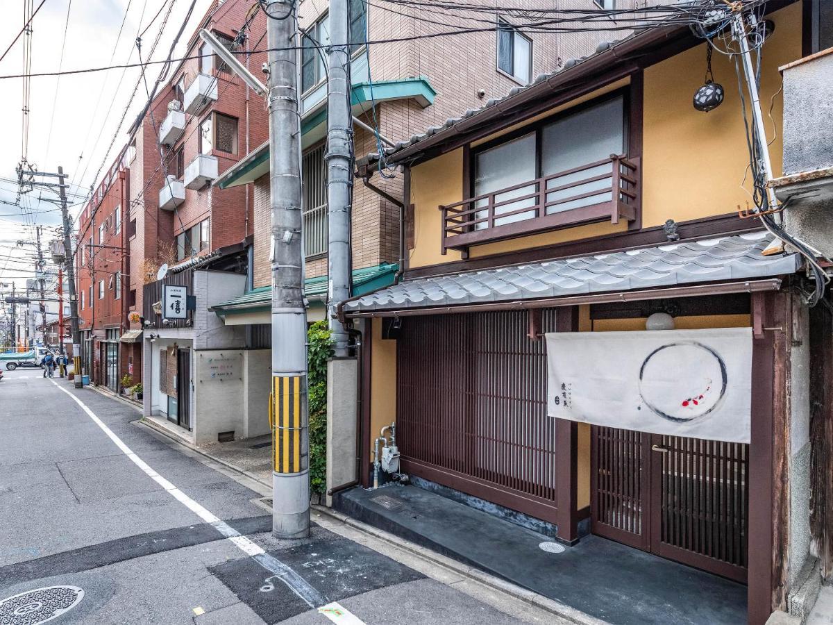 慶有魚-石塀 Villa Kyoto Luaran gambar